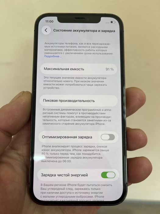 iPhone 12 Pro 256 gb Never