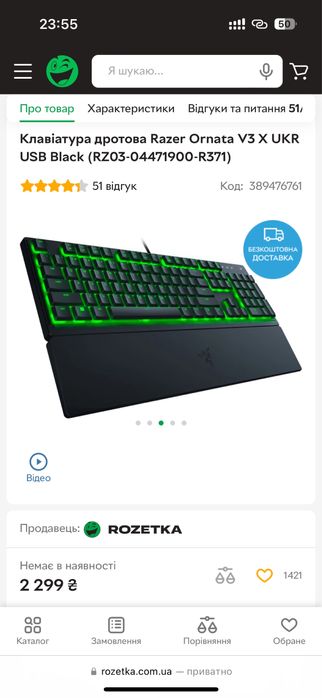 ПК RYZEN 5 RTX 1Tb SSD +Моник +Вся периферия: клавиатура/мышка/коврик