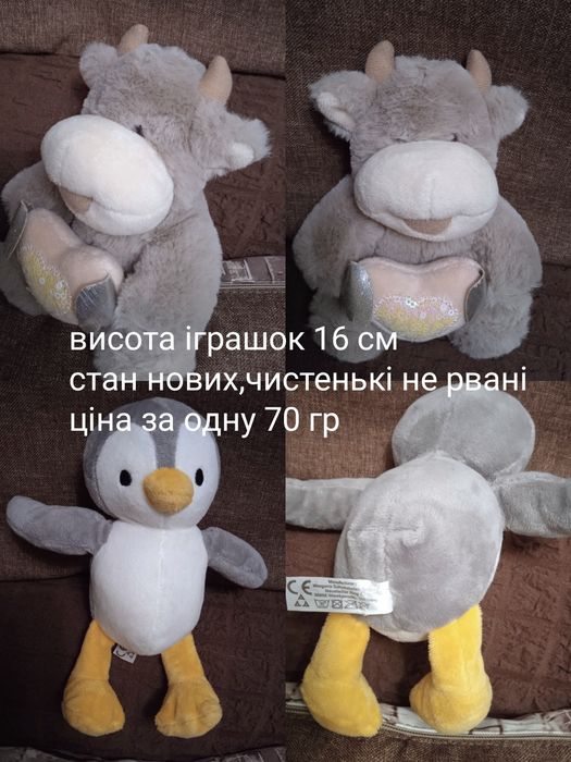 М'які іграшки,ціна за 1 шт
