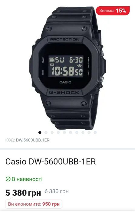 годинник Casio DW-5600BBN