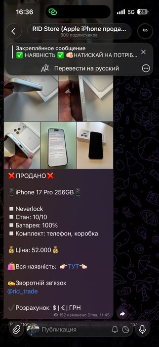 iPhone 17 Pro 256GB NEW Neverlock Фізична сім.карта