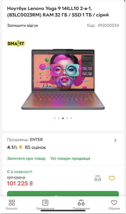 Lenovo Yoga  9  2in1 14ill10