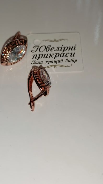 Продам сережки с напилением 525 проби