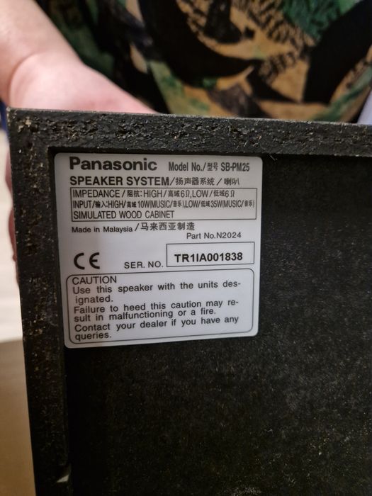 Музичний центр з колонками