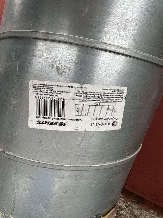 Труби вентиляційні