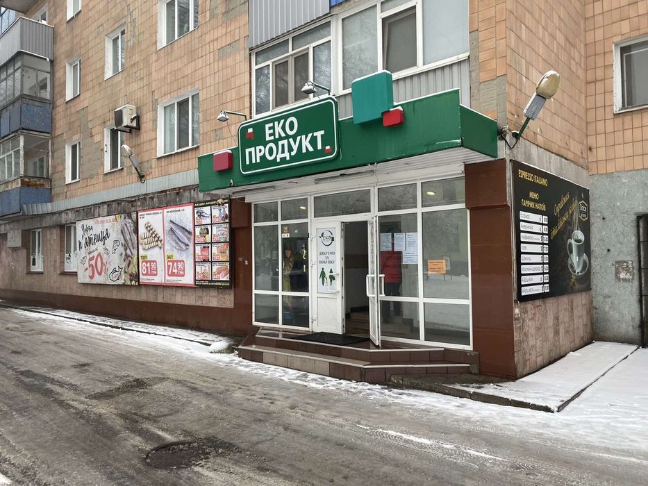 Нежилое помещение Клубный 4А магазин, офис