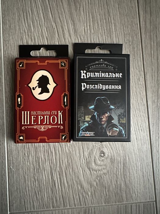 Гра Шерлок Розслідування