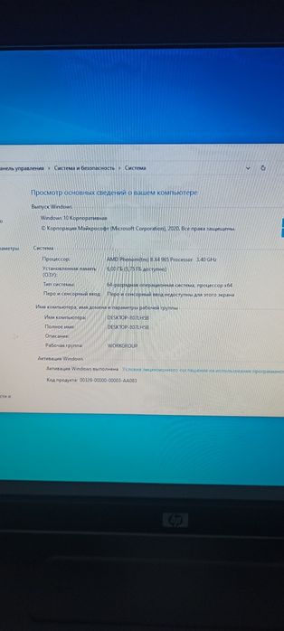 Системний блок пк