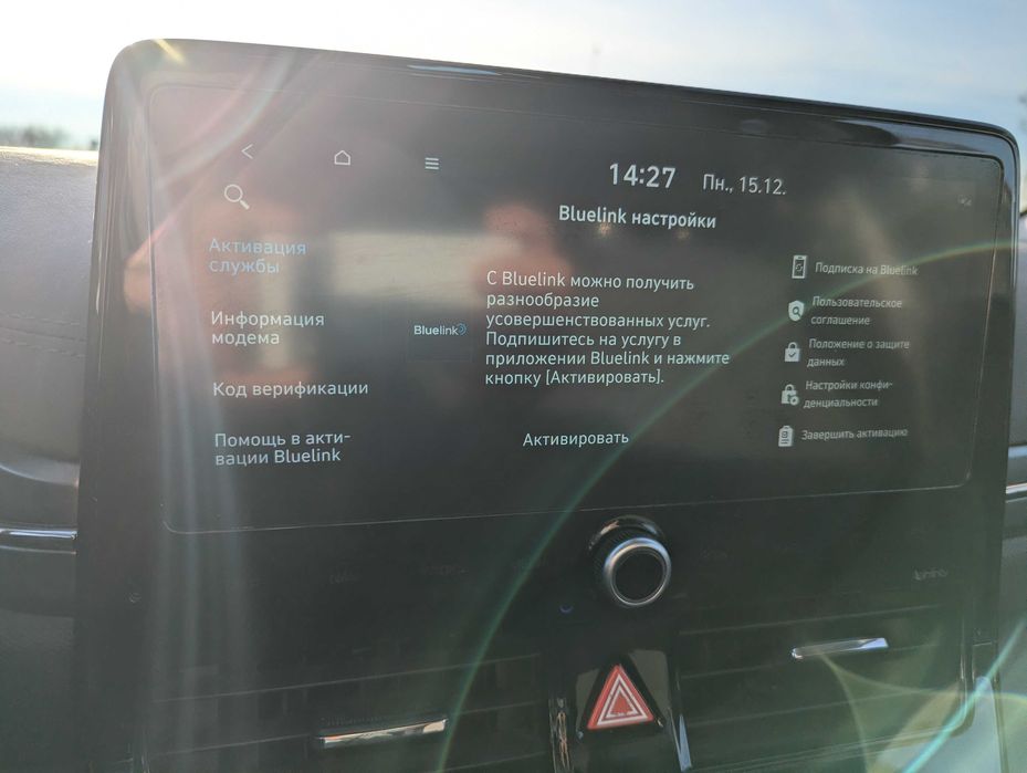 Hyundai Ioniq 38.3 kWh