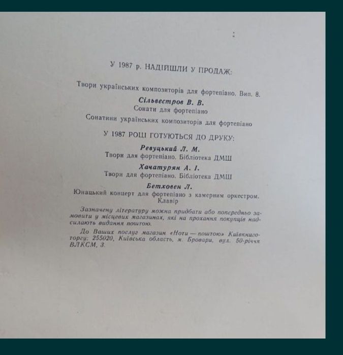 Ноты для Ф-но
Моцарт
Симфония Соль минор номер 40 
Переложение для ф-н