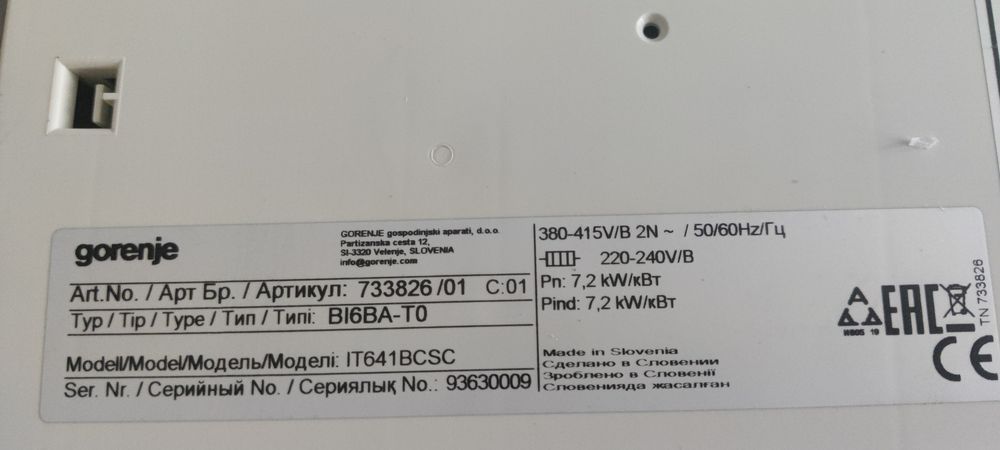 Варочная поверхность Gorenje