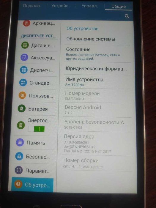 Продам планшет Samsung SM-T230