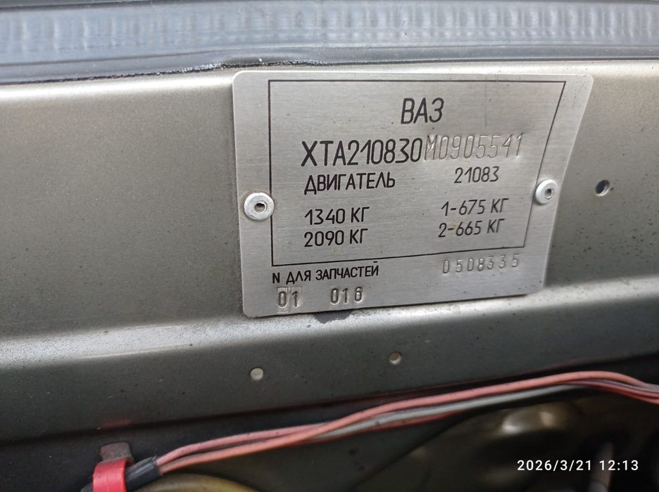 ВАЗ 2108  Спутник 1500 s 1991г.