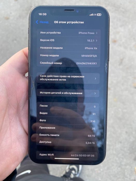 Продається айфон xr 64