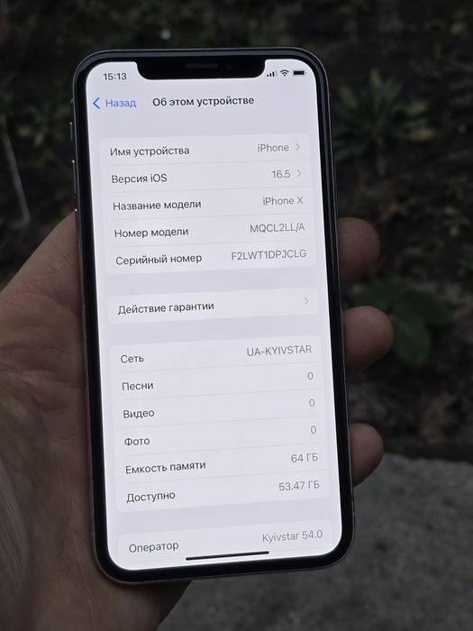 IPhone X Neverlock 100% Батарея
