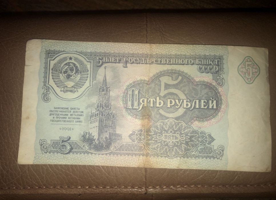 Рубли сувенирные