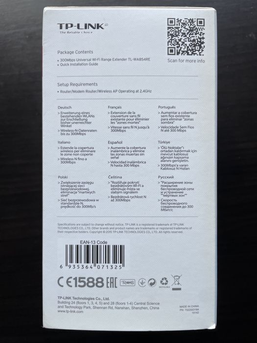 Wii-Fi extender TP-Link