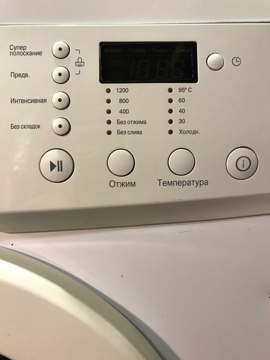 Стиральная машина.