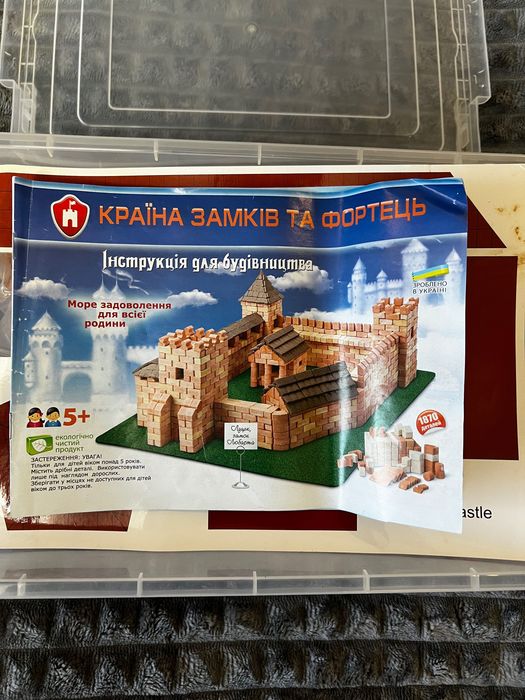 Керамічний конструктор «Замок Любарта» 1870 деталей
