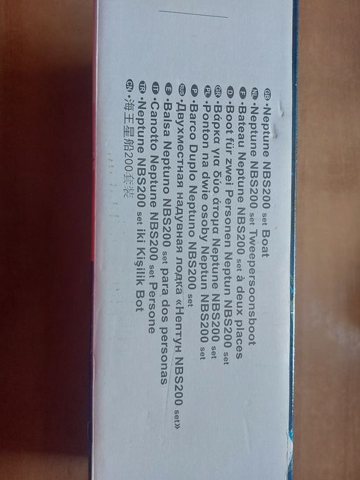 Ponton 2-osobowy Jilong Neptun NBS200