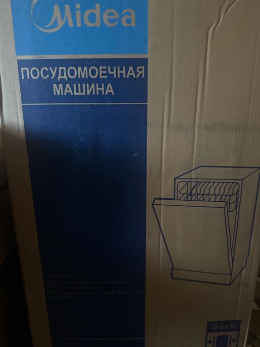 Midea посудомоечная машина новая