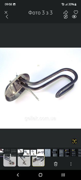 ТЕН 1200 Вт бойлера Ariston
10/15/30 літрів код.ARST1200