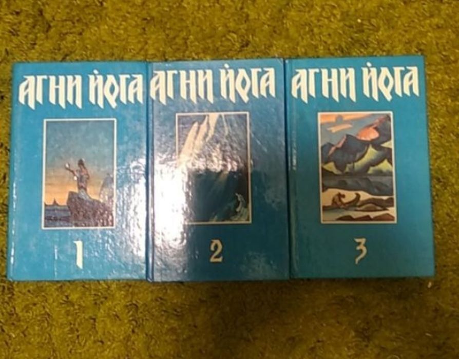 Николай Рерих Книги