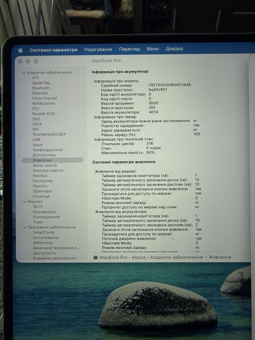 Macbook Pro, M1 Pro, 16/512, батарея 93%, A2485