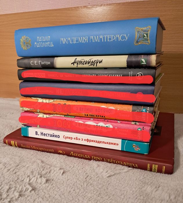 дитяча та підліткова література, книги