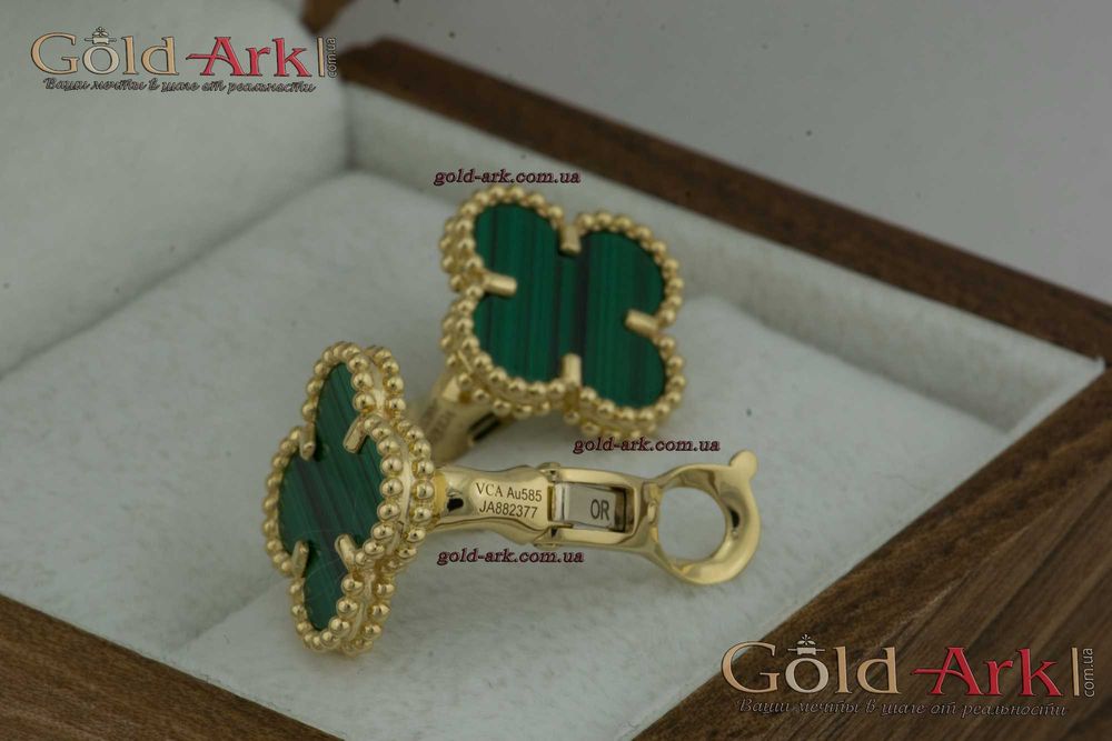 Сережки Ван Кліф з малахітом