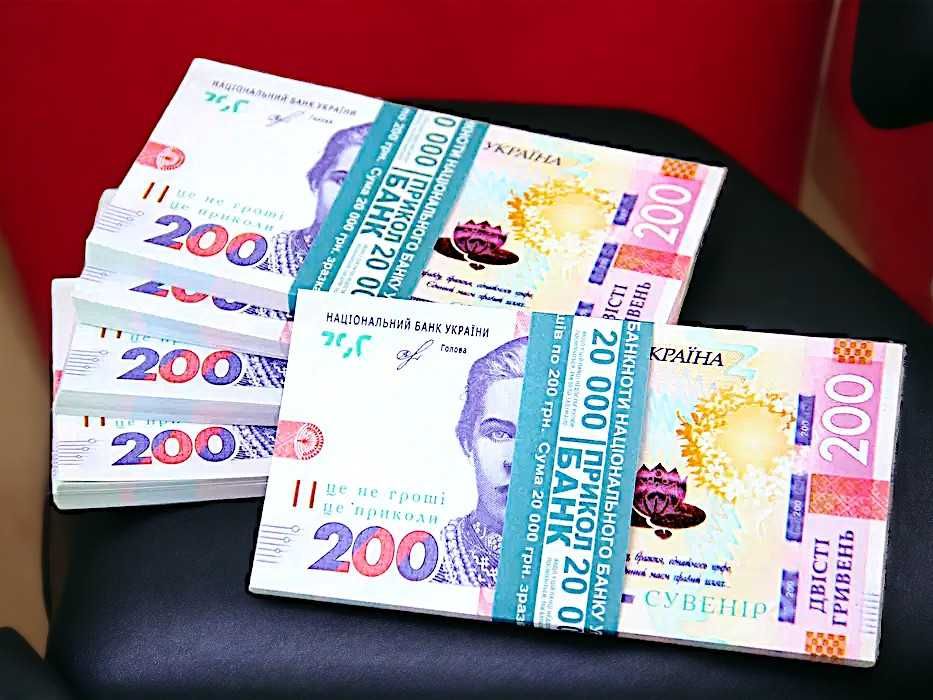 Сувенирные подарочные деньги всех номиналов 1,2,5,10,20,50,100,200,500