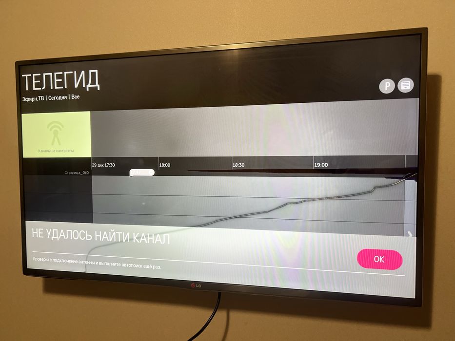 Телевізор LG 42LB650V-ZN