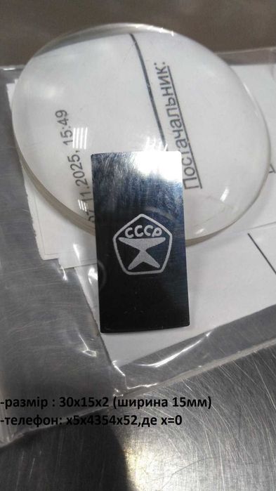 Новый пластины шабреные ВК-6ОМ  СССР  30х15х2мм