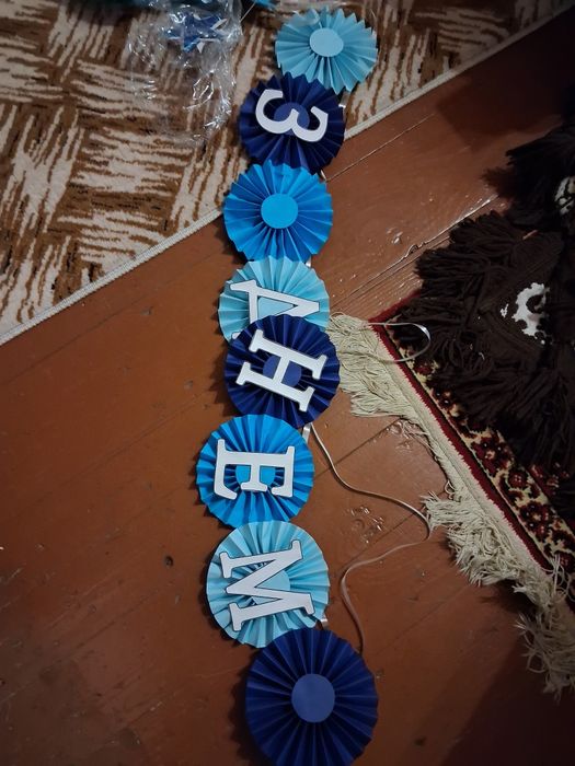 Фотозона для хлопчика