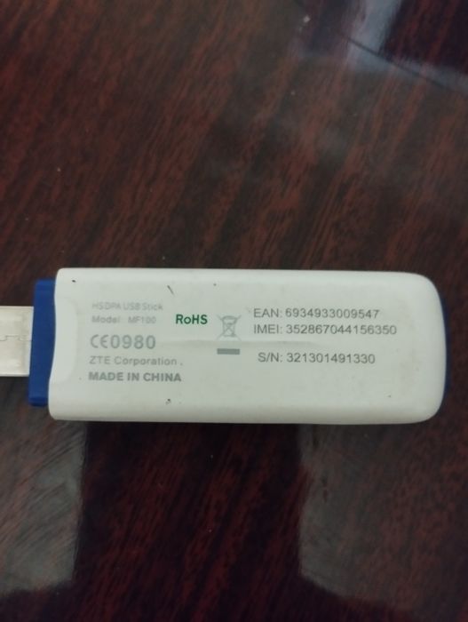 Модем укр телеком