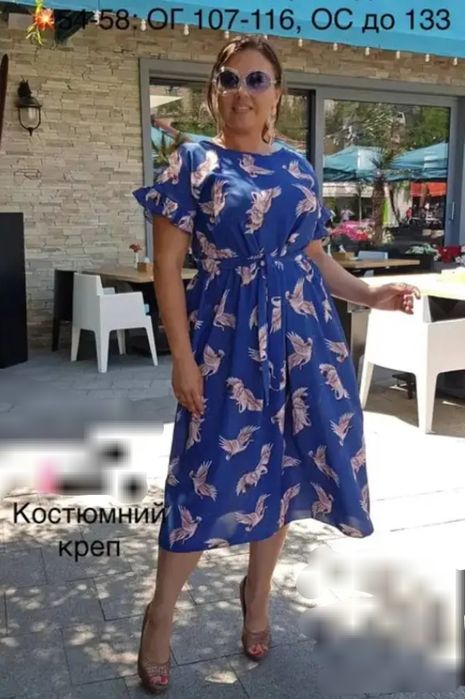 Костюми, сукні, куртка, блузи, кофта 52 - 58р.