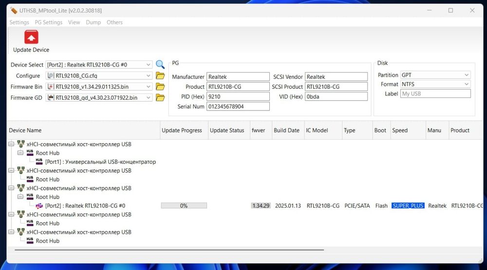 Кишеня (карман) для SSD Dual Protocol M2 NVMe/SATA 10Gbps M.2 Type С