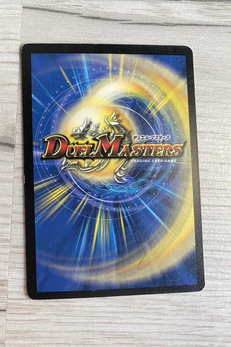 Duel Masters Super Necrodragon Abzo Dolba S3/S5