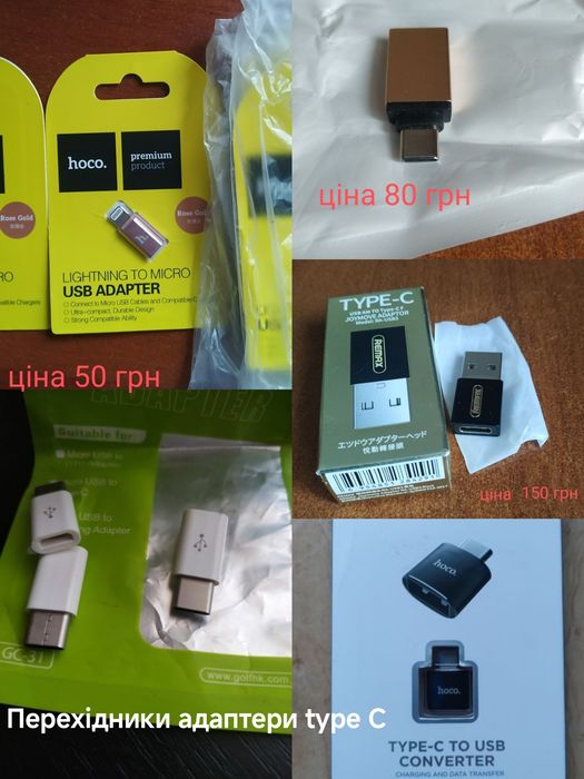 Перехідник кабель телевізорів, моніторів jack-RCA, DVI-VGA, HDMI, USB