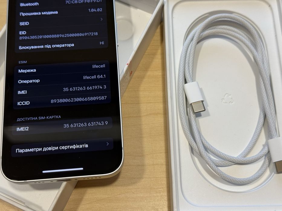 Apple iPhone 16e, 128gb новий, 0 циклів