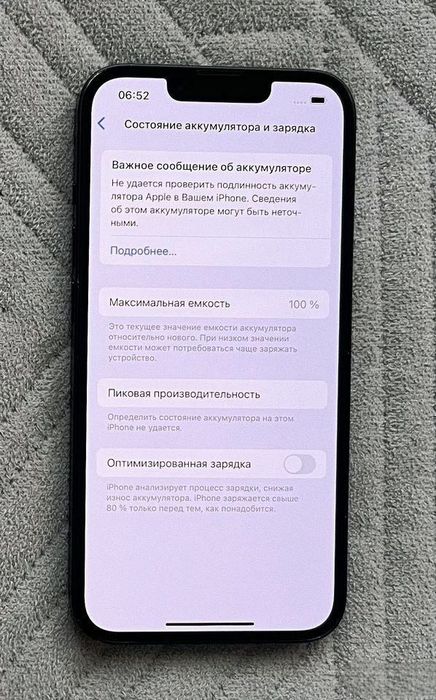 iPhone 13 black 128Gb