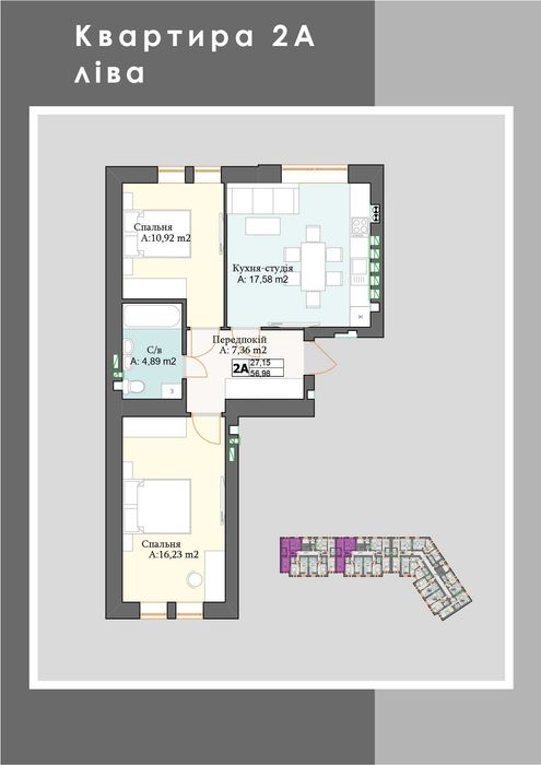 Двокімнатна квартира у Перечині з просторою кухнею-студією.