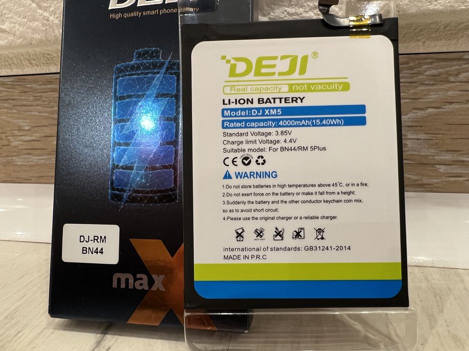 Акумулятор Deji Xiaomi BN44 Redmi Note 5 Plus