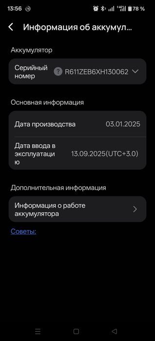 Зарядна станція EcoFlow RIVER 2 Max EU