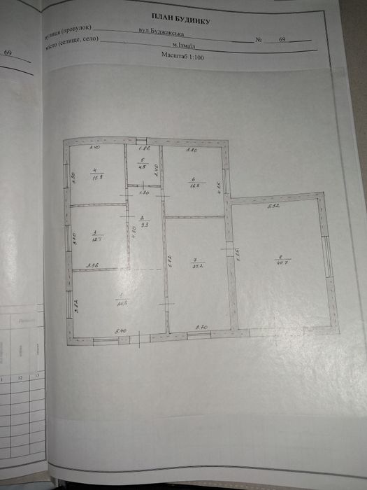 Продам новый недостроенный дом