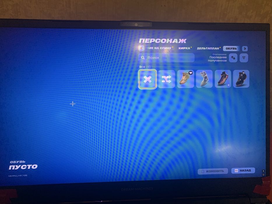 Аккайнт фортнайт 117 скинов