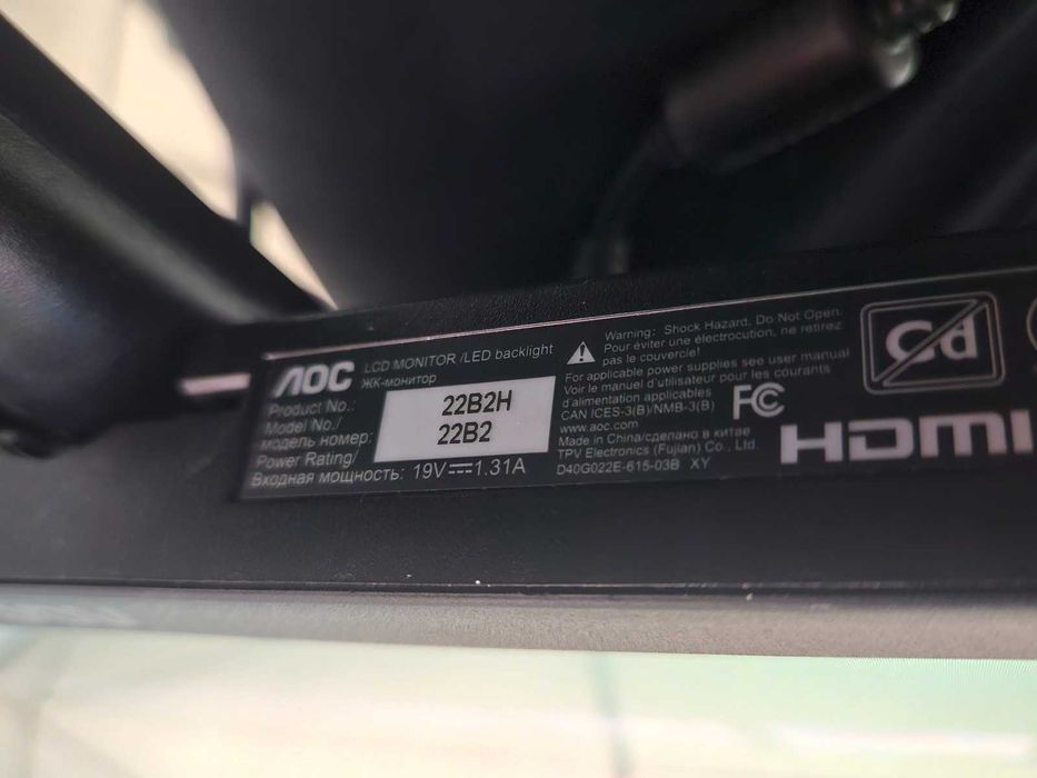 Monitor AOC 21,5" 22B2H/EU VGA HDMI