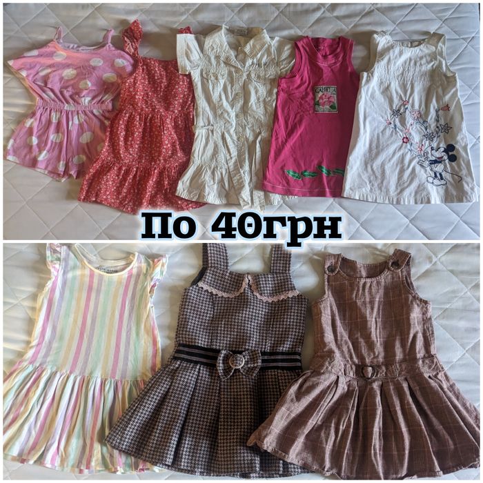 Сукні, плаття, тепле плаття