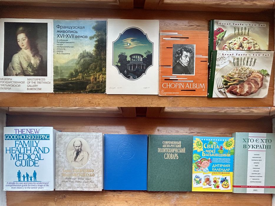 Література в новому стані комплект або в роздріб