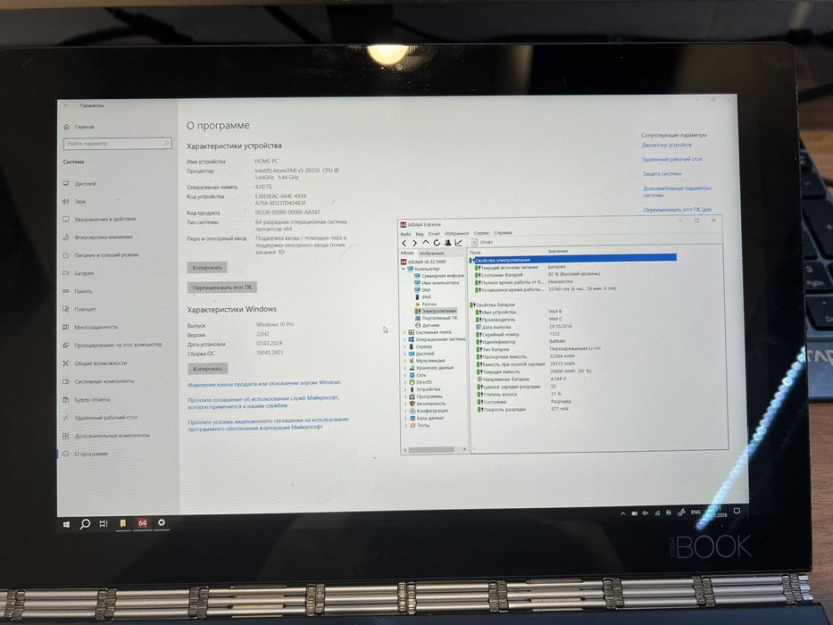 Lenovo Yoga Book YB1-X91L LTE 4/64GB Windows | 2-в-1 трансформер